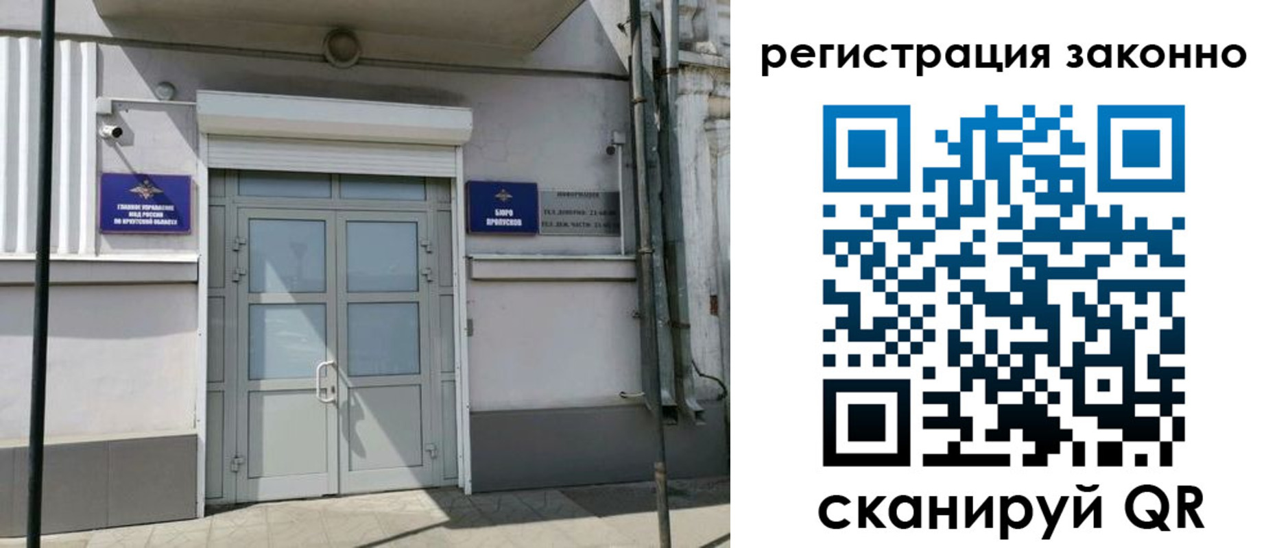 временная регистрация адрес в Кимовске